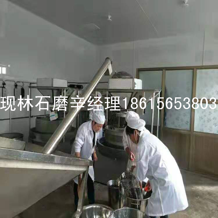 电动豆浆磨新1