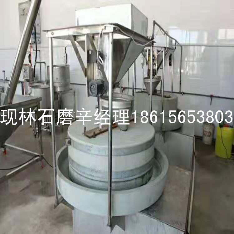 电动豆浆磨新2