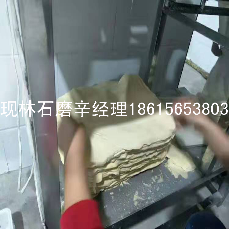 电动豆浆磨新4