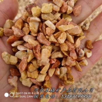 米黄洗米石多少钱一吨 河北本格米黄色洗米石厂家直销