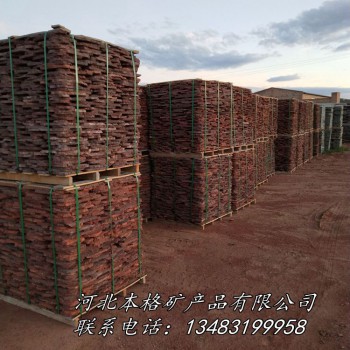 本格供应 北京 火山石板材 墙面用火山石切片 红色玄武岩板材