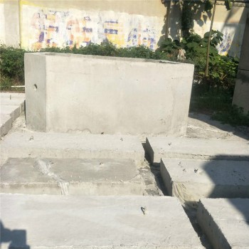 水泥化粪池价格