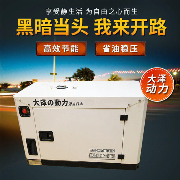 20kw车载柴油发电机 (1)