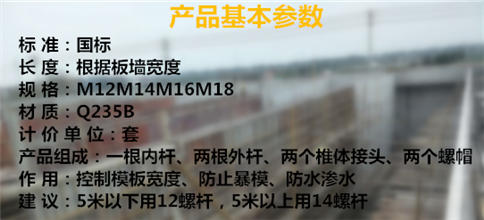 友坤三段式止水螺杆产品参数