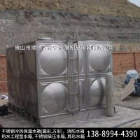 江苏省不锈钢水箱 不锈钢家用储水水箱 304消防水箱