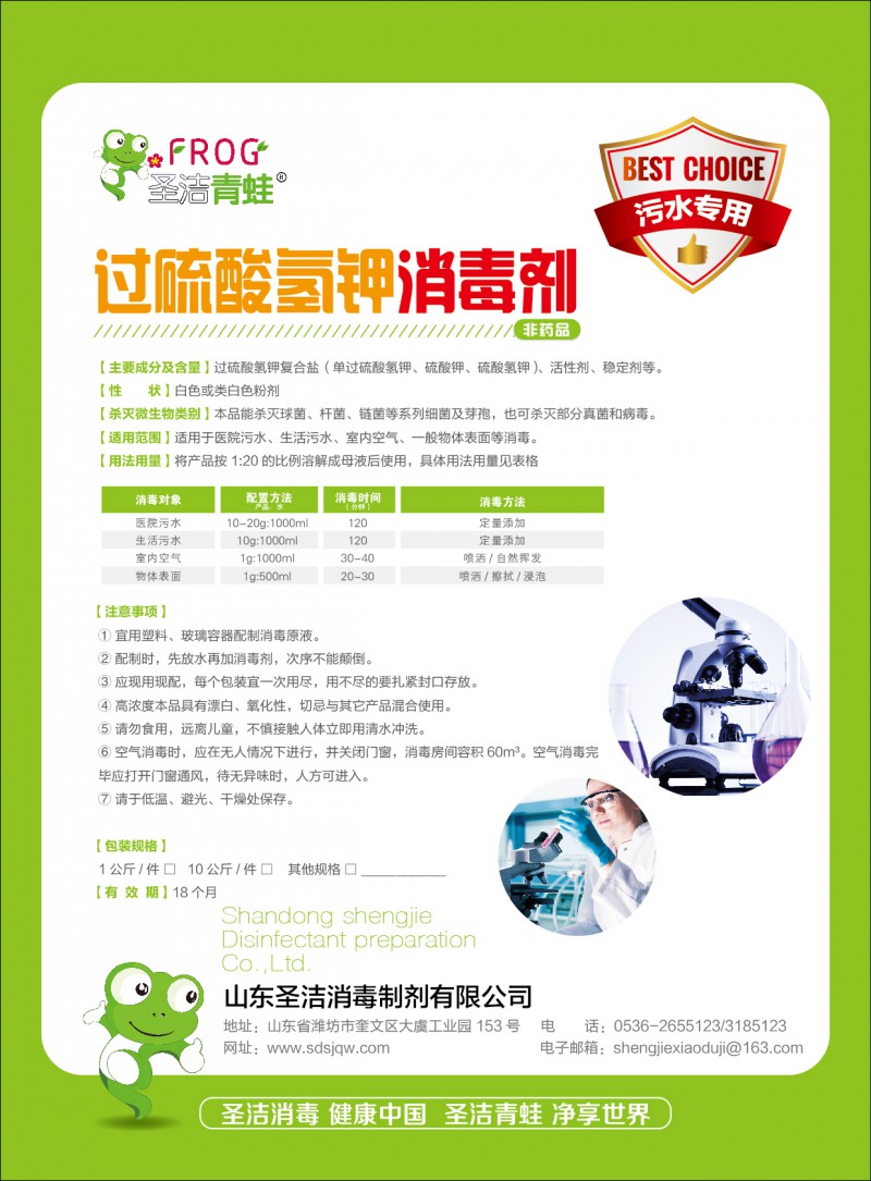 单页-210<em></em>x285-02