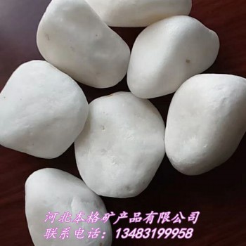 北京铺路用3-5公分抛光白色鹅卵石 5-8公分白色鹅卵石价格