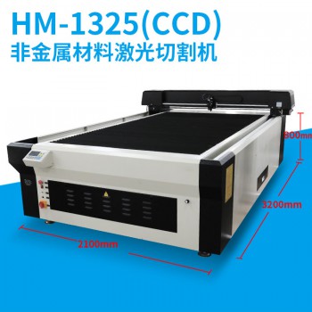 珠海CCD摄像自动巡边激光切割机 非金属整版切激光裁床
