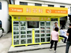 社区生鲜自提柜为什么越来越多？