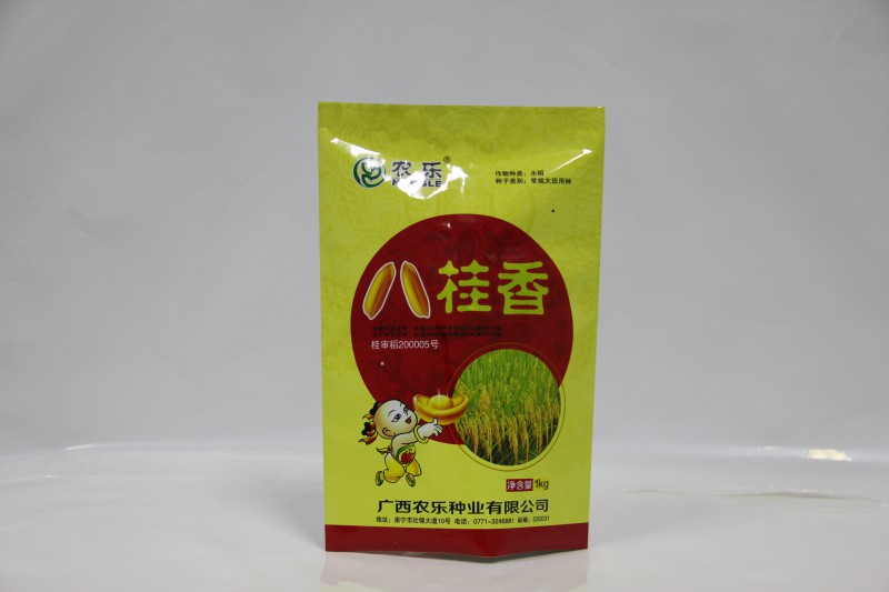 产品照片 (124)