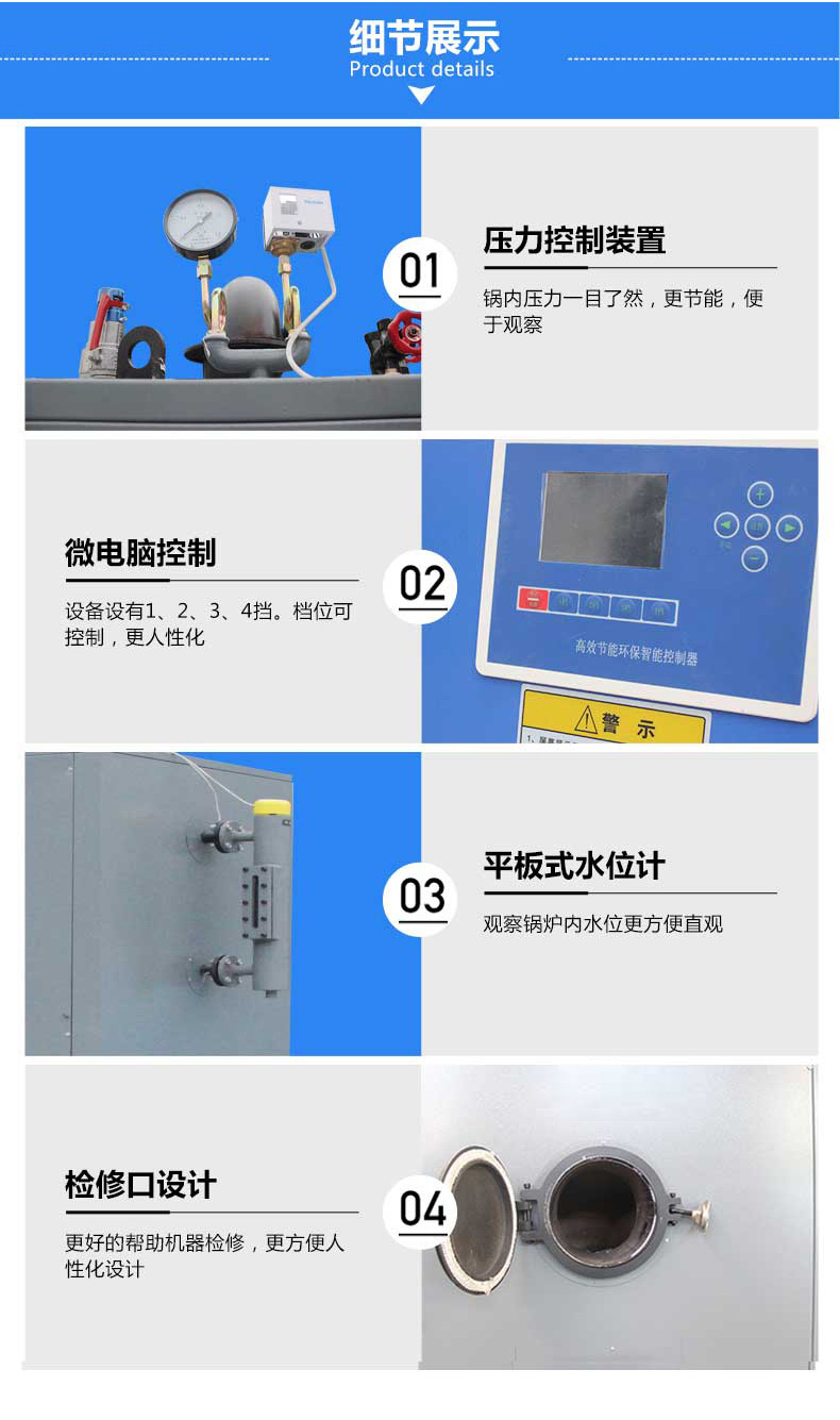 详情页11_09