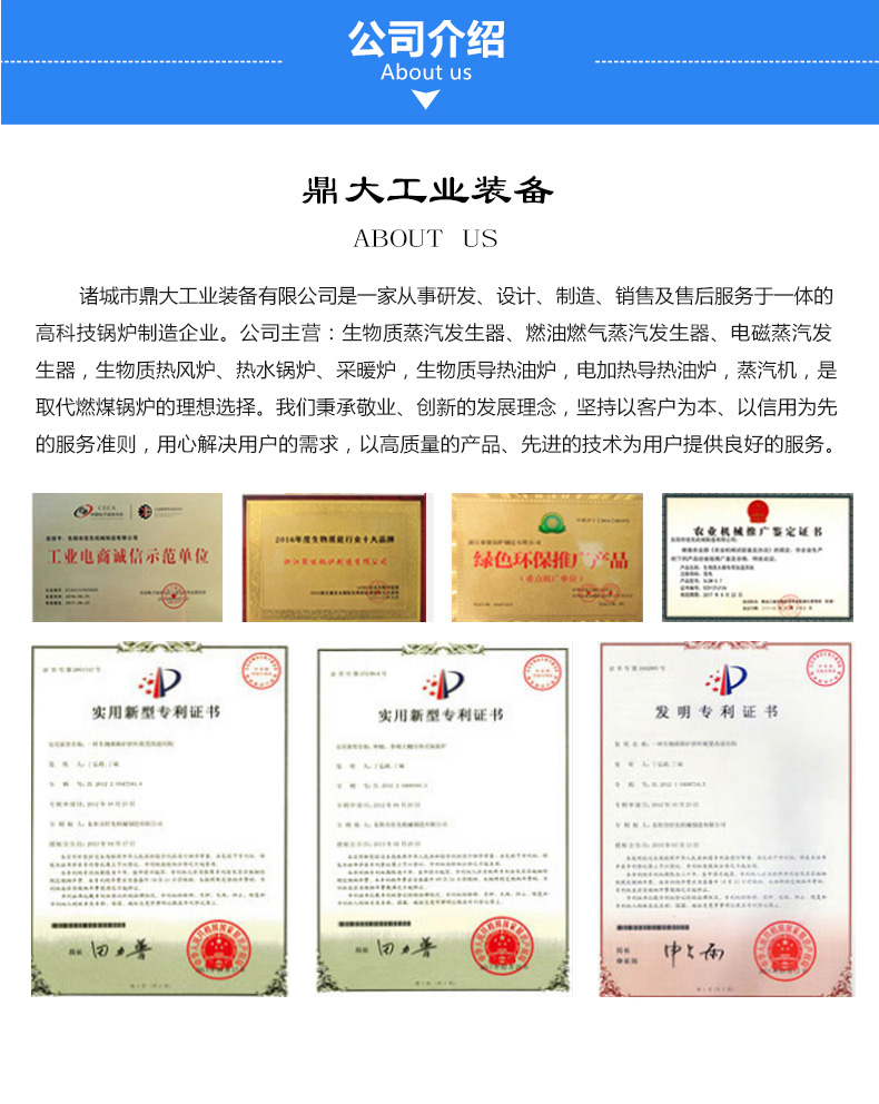 详情页11_10