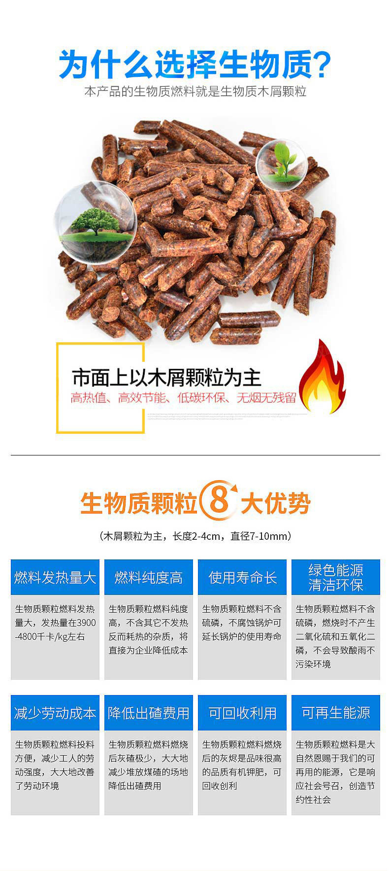 详情页11_17