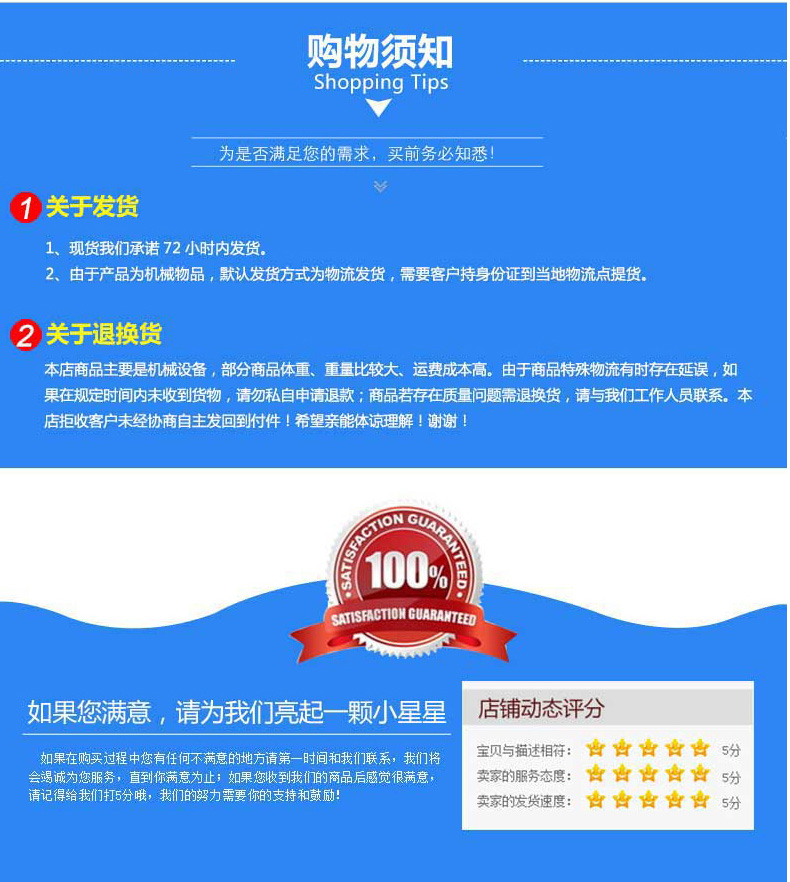 详情页11_18
