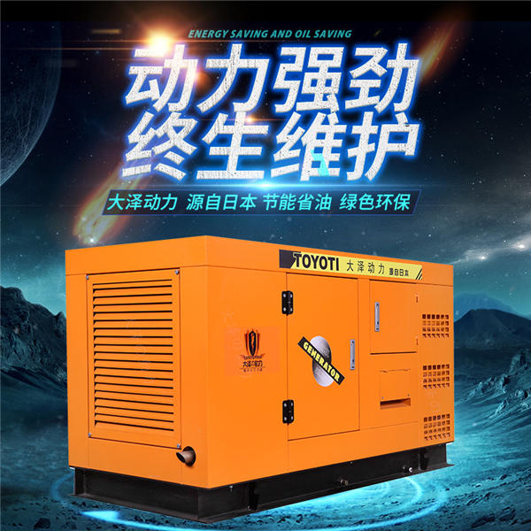 30-800kw通用柴油发电机-7