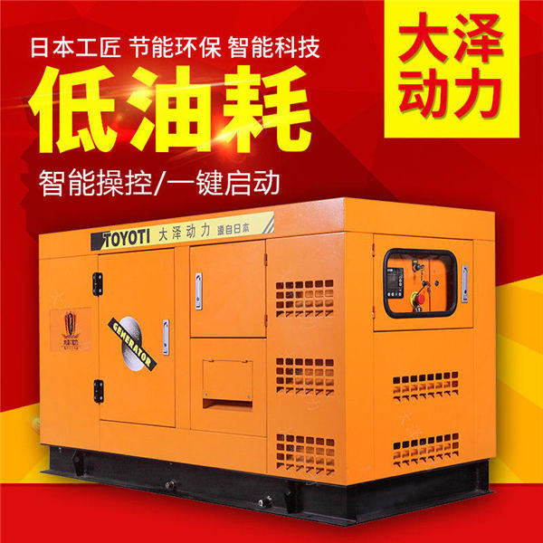 大型柴油发电机组 (1)