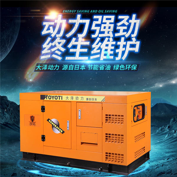 30-800kw通用柴油发电机-5