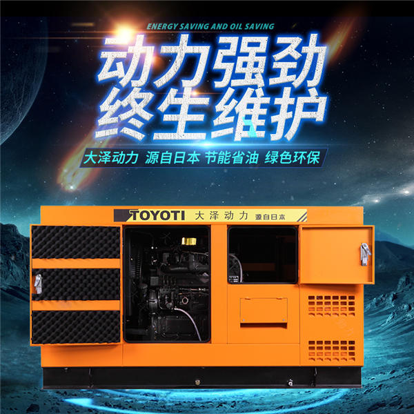 30-800kw通用柴油发电机-4