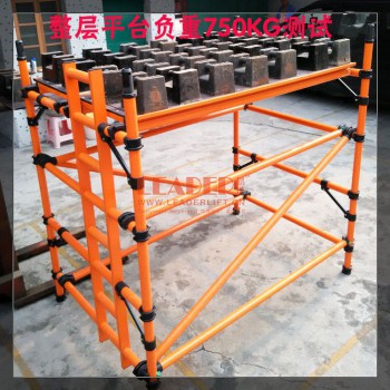 叠脚手架 快装型绝缘工作架