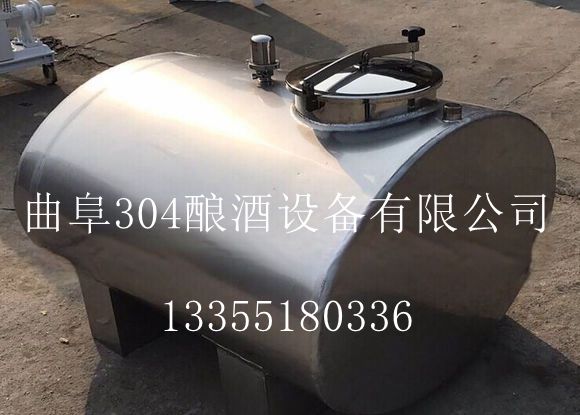 运输罐