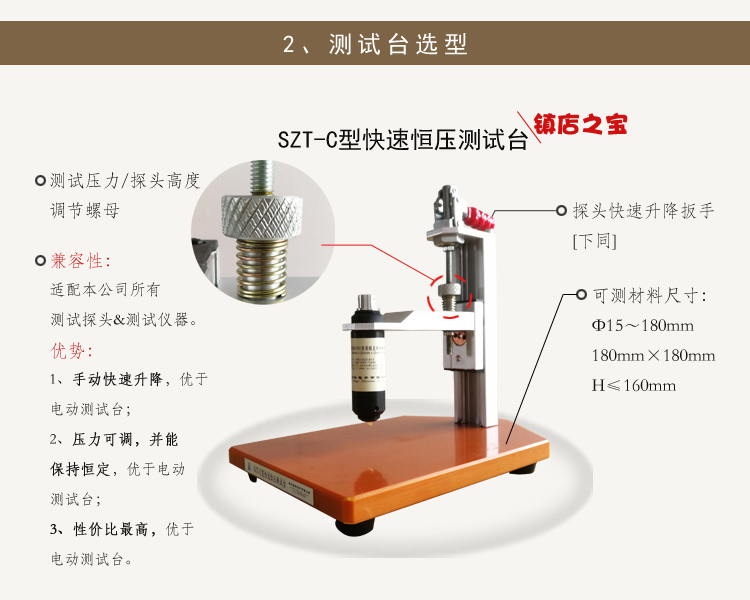 石墨烯薄膜方阻电阻率测试仪选型方案