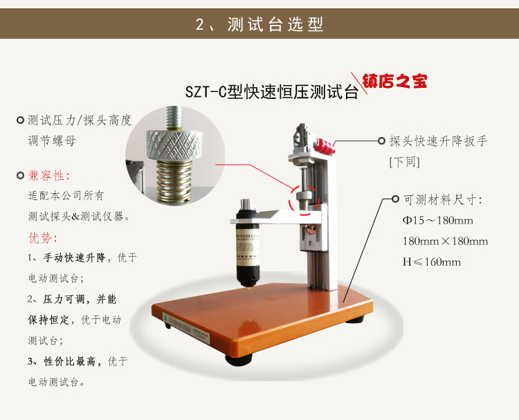 导电布导电泡棉方阻电阻率测试仪