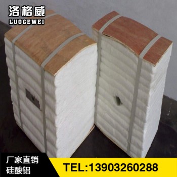 硅酸铝厂家生产供应_硅酸铝_硅酸铝板_硅酸铝针刺毯