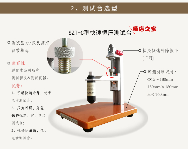 导电胶布胶带方阻电阻率测试仪