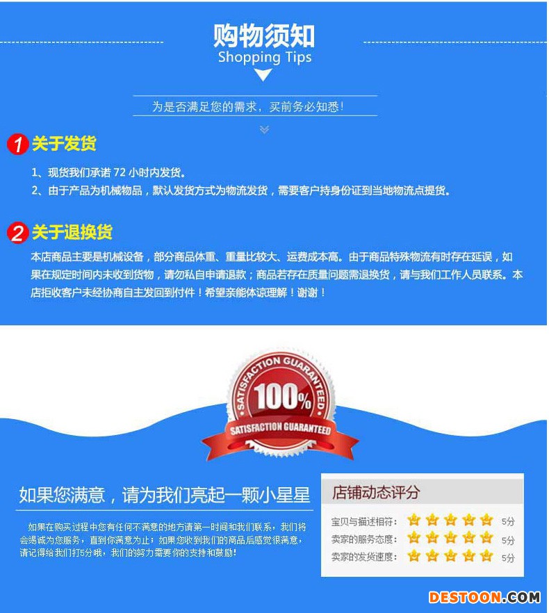详情页11_18