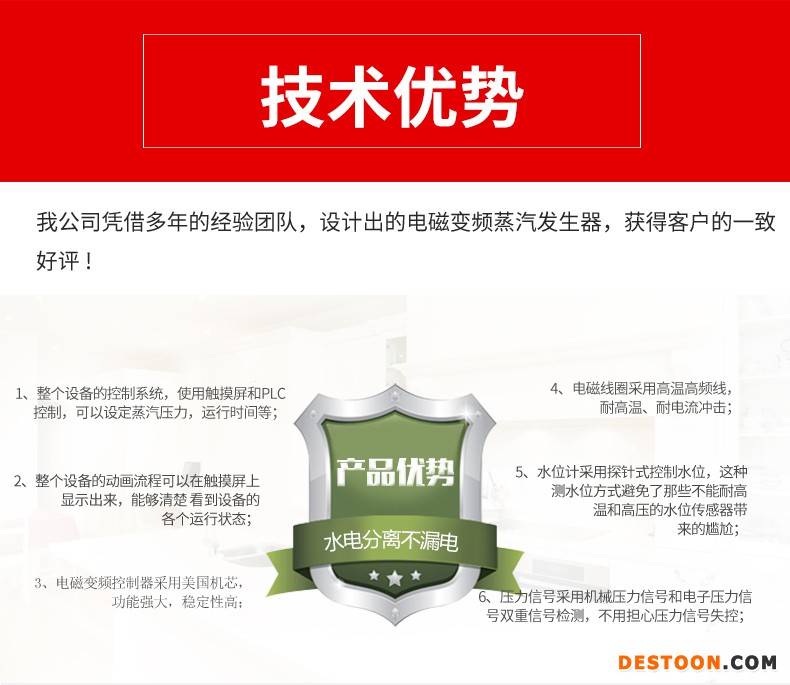 详情页_13