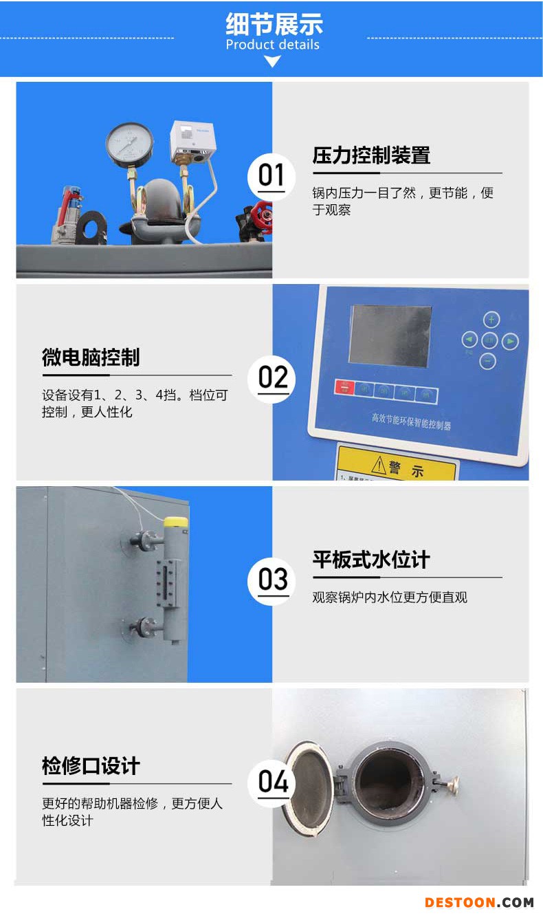 详情页11_09