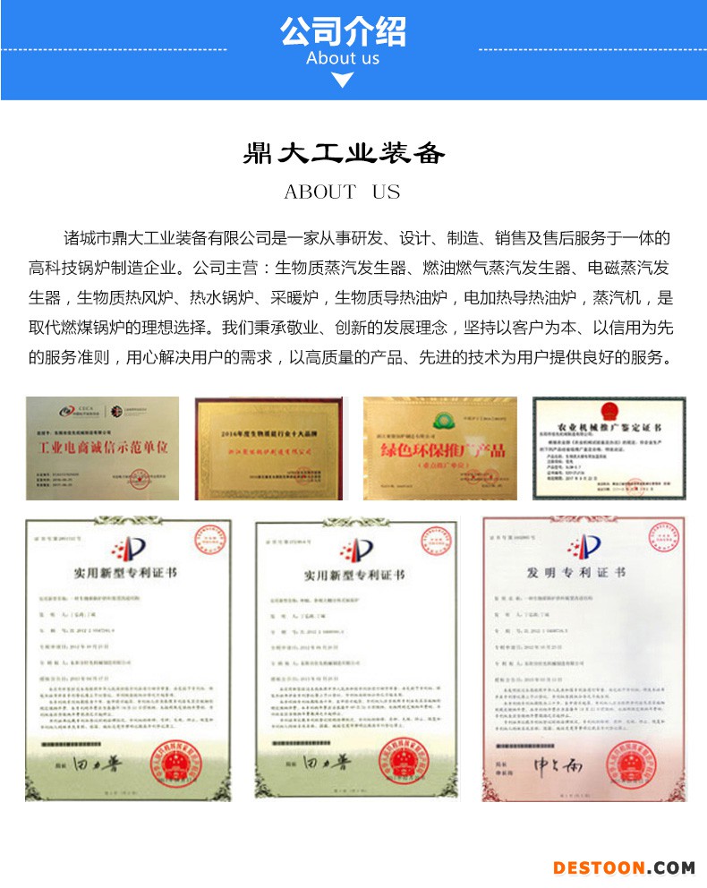 详情页11_10