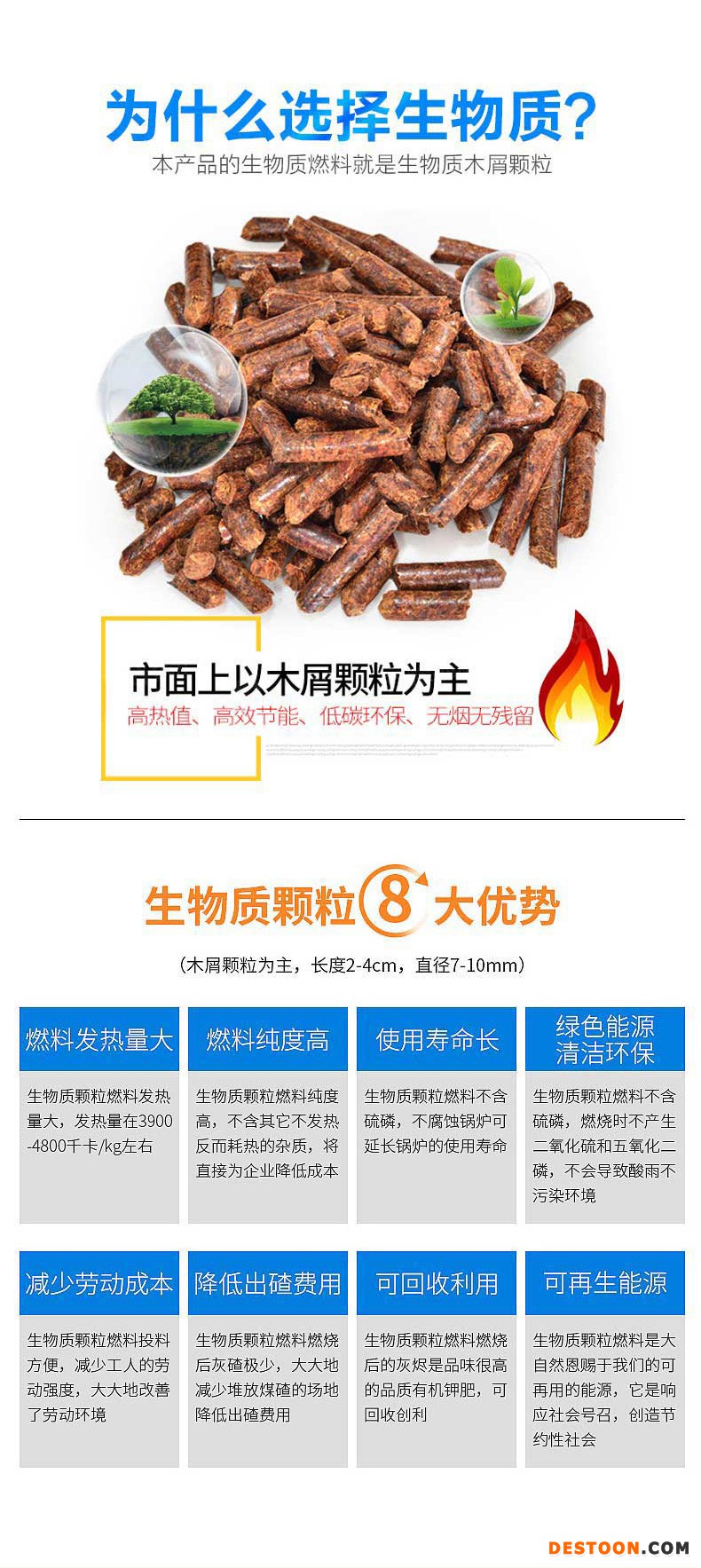 详情页11_17
