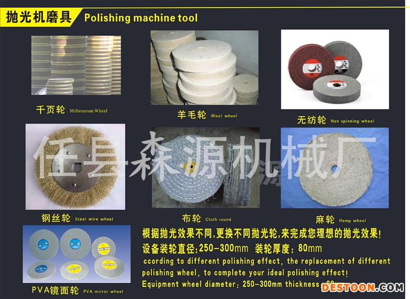 方管抛光机 四面方管抛光机方管除锈抛光机视频 森源方管抛光机示例图6