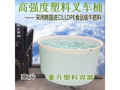 印染桶|装布料塑料水桶