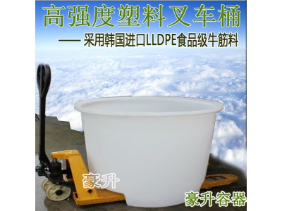 印染桶|印染厂接布料塑料桶
