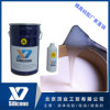 半透明硅胶 模具胶 模具硅胶厂家直销