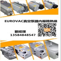 台湾欧乐霸/EUROVAC真空泵BVT/KVE80-4