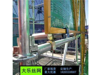 建筑工地金属外墙冲孔爬架网 重复利用脚手架防护网 钢板洞洞板