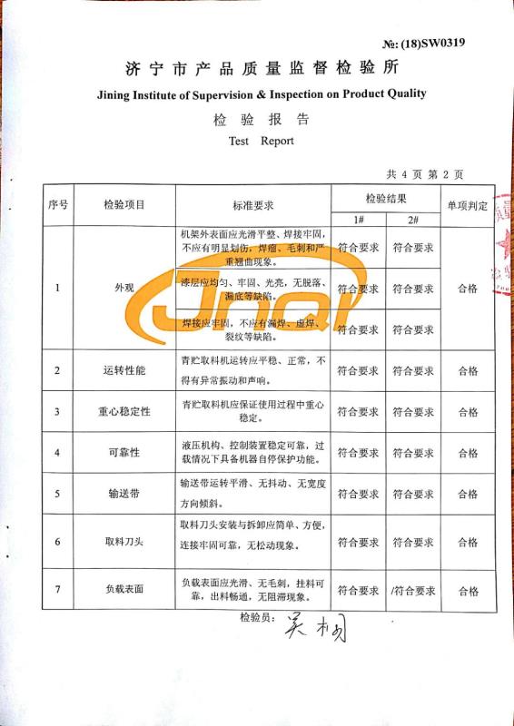 微信图片_20190224092727