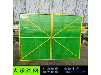 建筑防护冲孔板防腐耐磨钢制喷塑爬架网 蓝色新型高空施工提升架