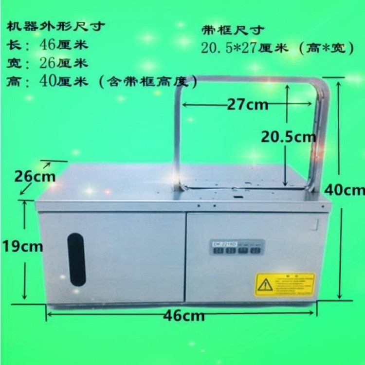 扎捆机规格尺寸