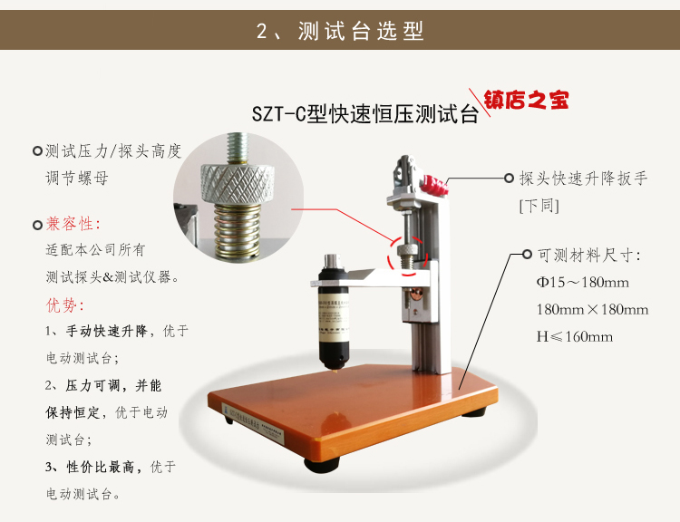 半导体硅锗片电阻率测试仪