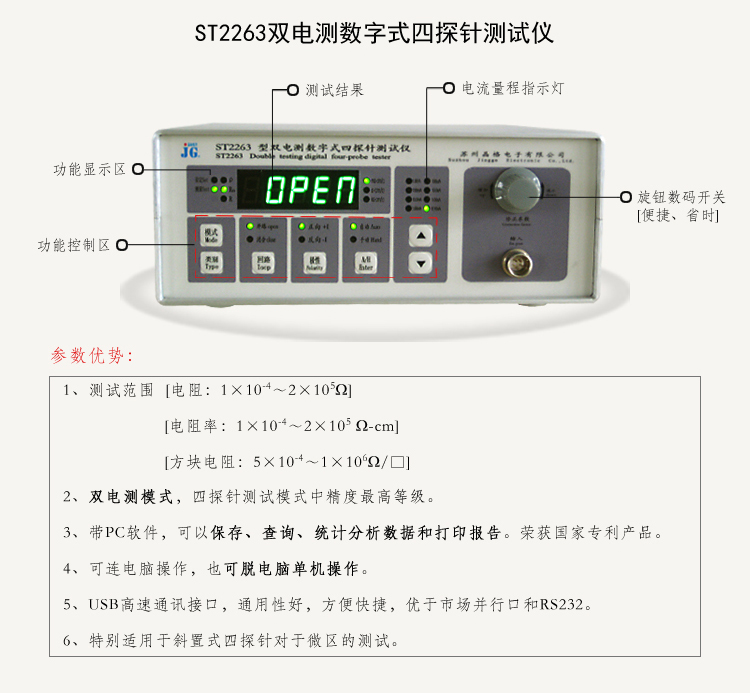 124半导体硅锗片_06