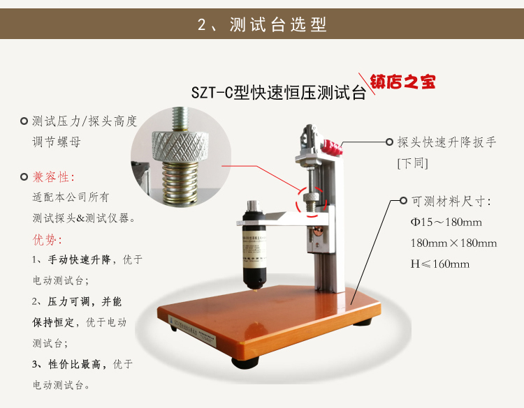 半导体橡胶塑料硅胶电阻率测试仪