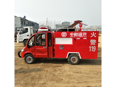 119电动消防车