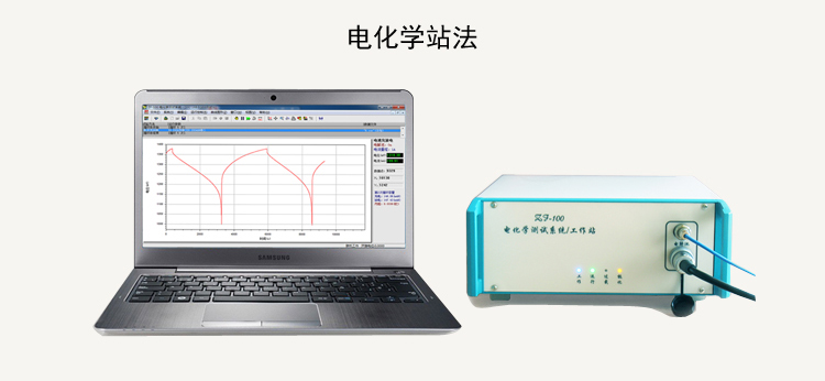 锂电池正负极材料粉末电阻率测试仪