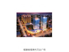 福建省福清市万达广场安装普临ZDMS0.6/5S自动消防炮