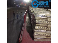固维C80风电设备基础专用灌浆料发货中