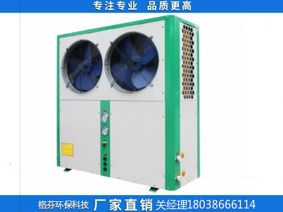 低温环境型整体空气能热泵机组   空气能热泵